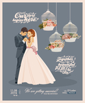 婚礼素材