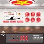 价值观文化墙 核心价值观文化
