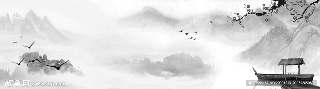 水墨画