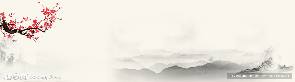 水墨画