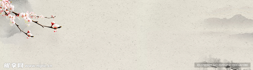 水墨画