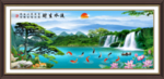 流水生财