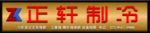 招牌门头