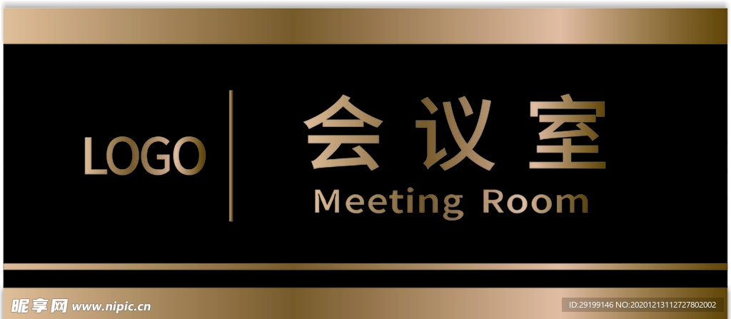 门牌