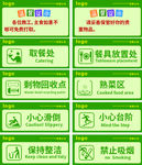 温馨提示