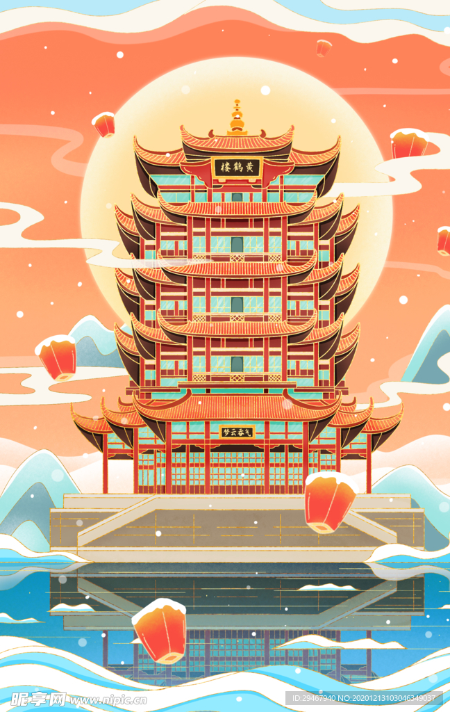 黄鹤楼