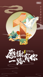 倒计时