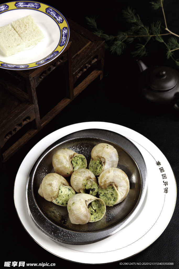 美食