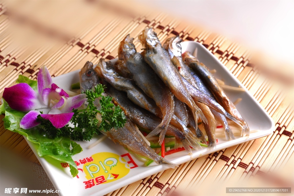 海鲜生鲜