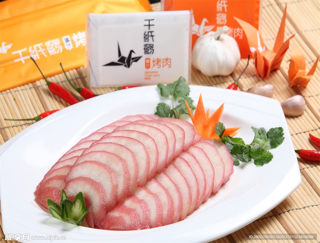 韩国料理