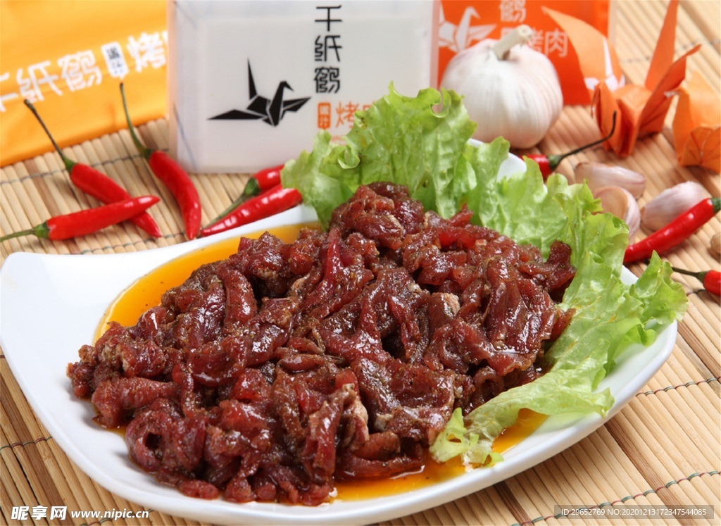 韩国料理