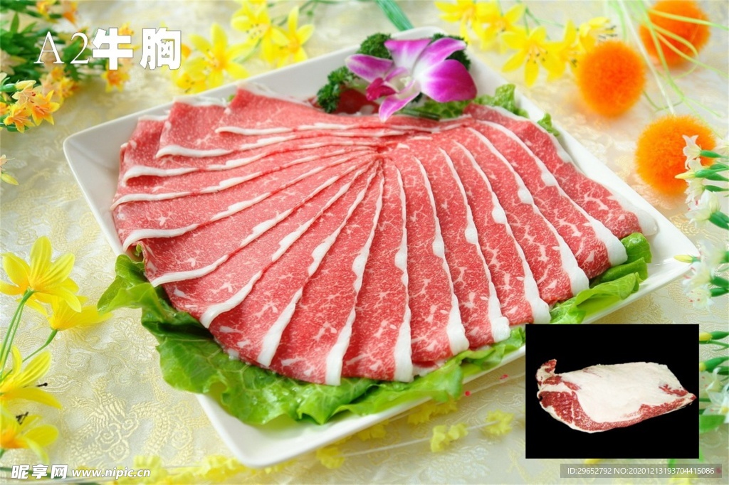 火锅荤菜配菜
