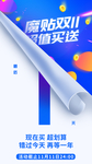 倒计时