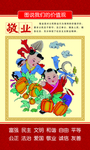 核心价值观图