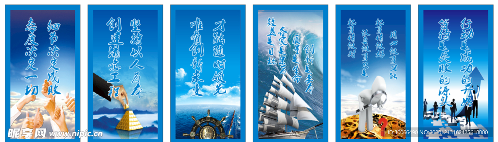 企业文化