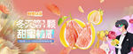 甜蜜诱惑