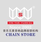 音乐元素