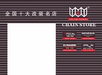 音乐元素
