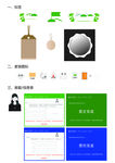 图标标签