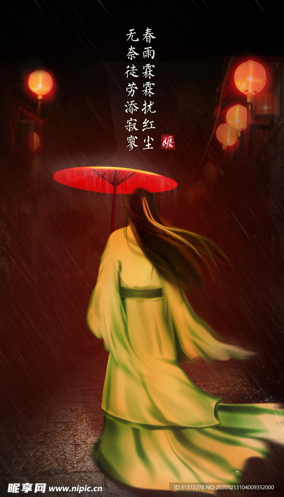 古装帅哥美女插画图片