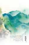 中国风大气插画场景图片