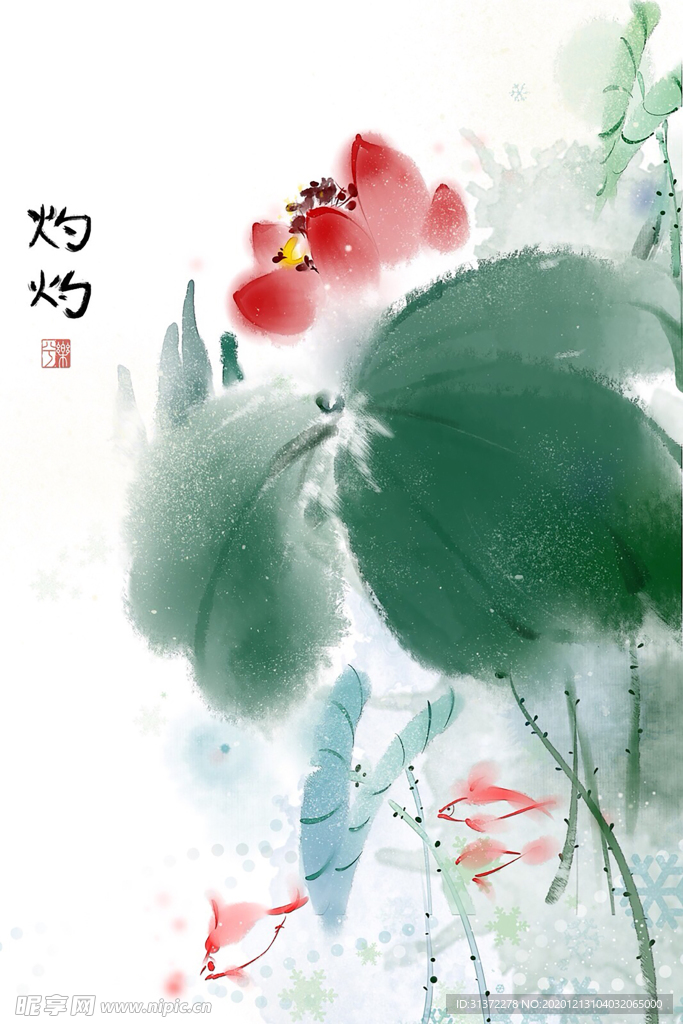中国风大气插画场景图片