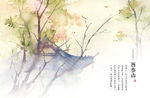 中国风大气插画场景图片