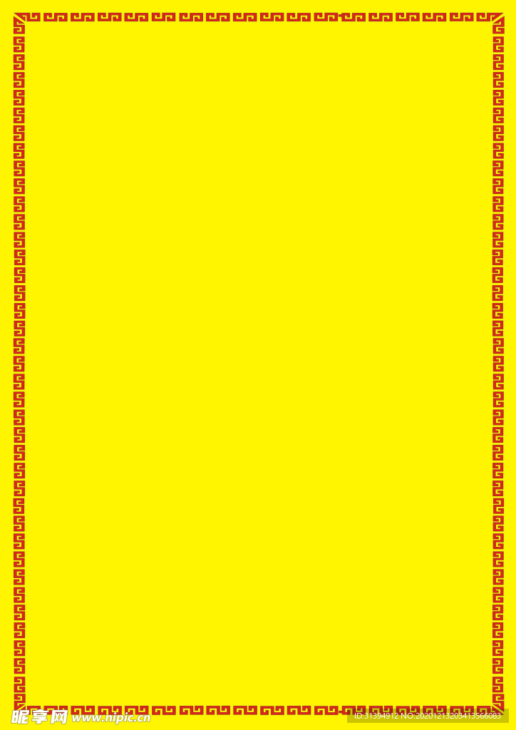菜单