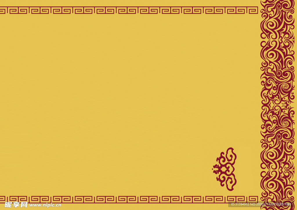 菜单
