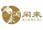 闲来 上