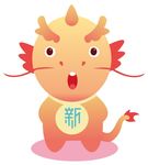 龙 上