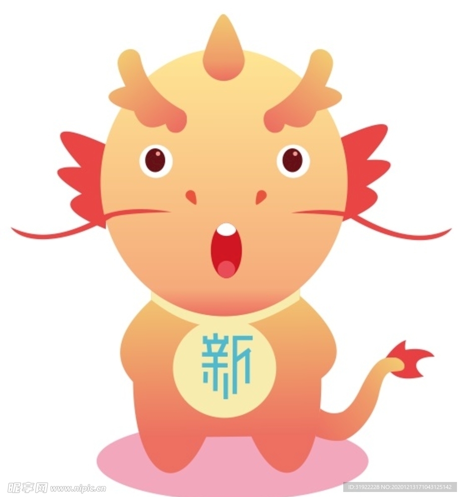 龙 上