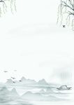 中国风文艺背景
