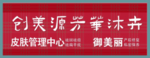 门头设计