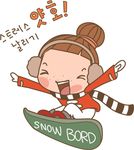 滑雪
