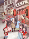 年货节