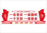 做时代先锋
