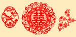 龙凤囍 婚礼双喜 鸳鸯剪纸
