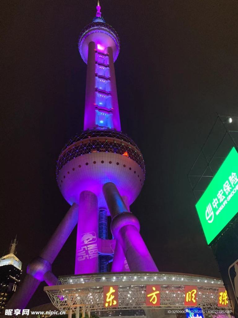 东方明珠塔