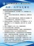 激光 手术 设备 眼科 准分子