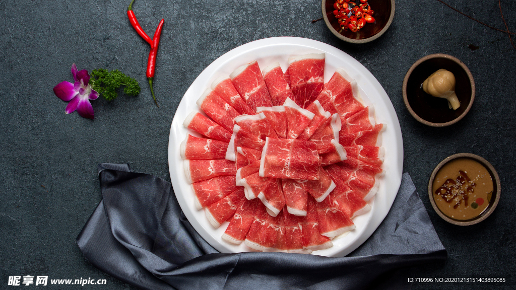 火锅羊肉