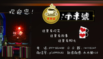 木木号海报