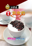 双皮奶