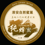 蜂蜜标签
