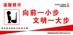 厕所文化