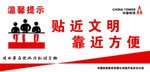 厕所文化