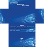科技背景抽纸盒平面图