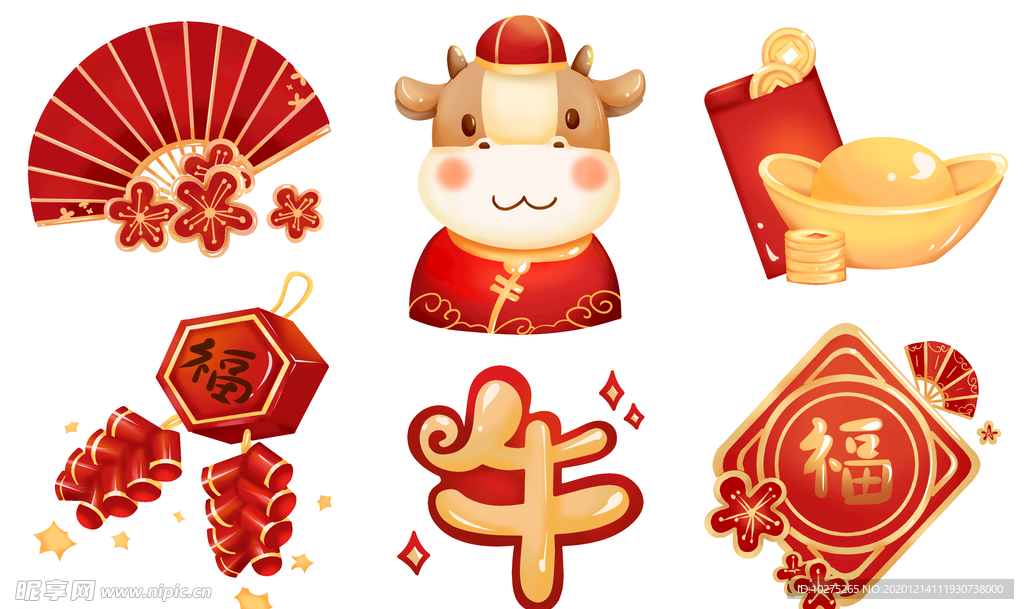 卡通手绘新年元素原创插画新年元