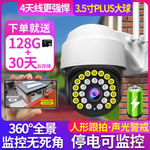 监控摄像头主图直通车淘宝天猫