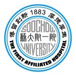 苏州大学附属第一医院